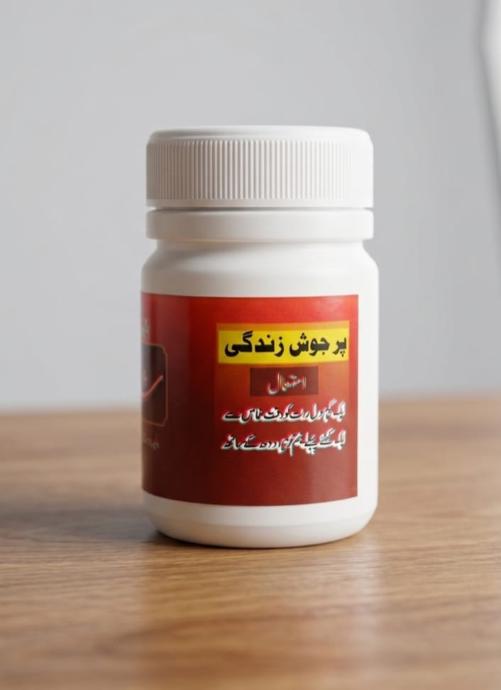 شباب کیپسول