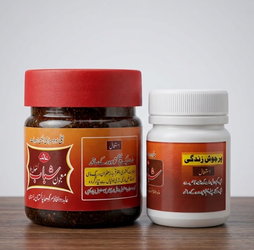 معجون شباب + شباب کیپسول