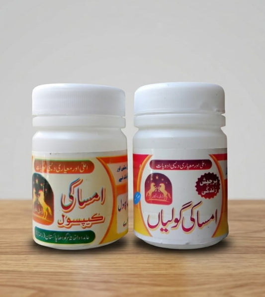 امساکی گولیاں + امساکی کیپسول