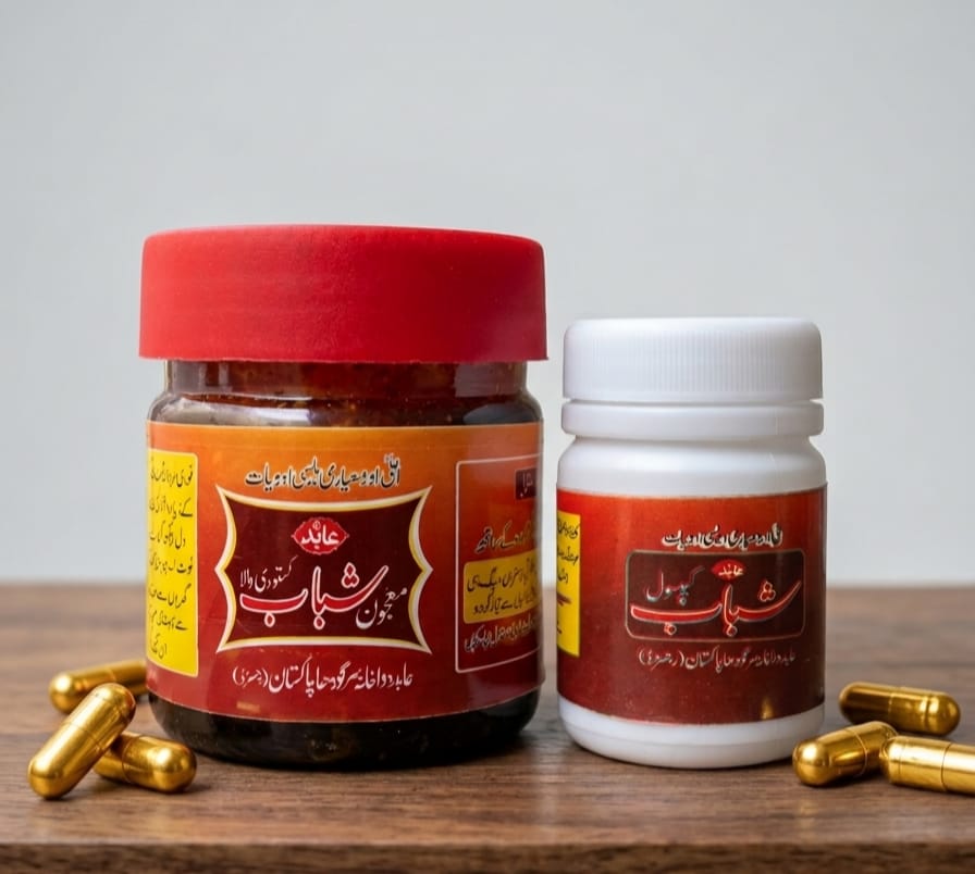 معجون شباب + شباب کیپسول