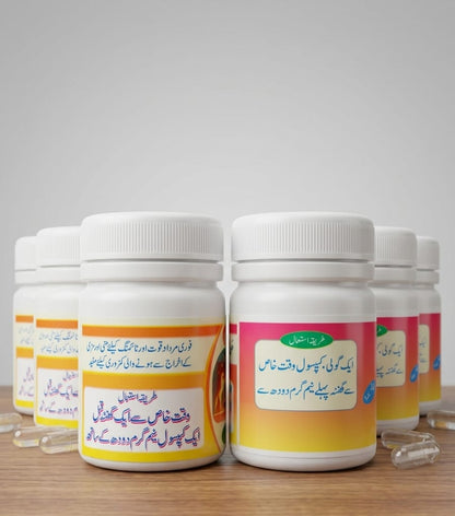 امساکی گولیاں + امساکی کیپسول