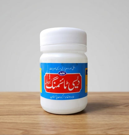 دیسی ٹائمنگ کیپسول